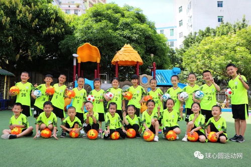 喜报 球心圆幼儿足球助力新太阳幼儿园成为全国足球特色幼儿园